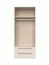 Hoher Kleiderschrank mit einer Kleiderstange Neiafu 02, Farbe: Kaschmir, zwei Schubladen, Soft-Close-Funktion, Maße: 224 x 92 x 56 cm, ein Einlegeboden